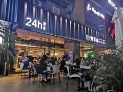 门面-野萃山·潮汕厚果汁(十亩地店)