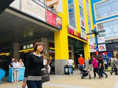 -麦当劳(金桥店)