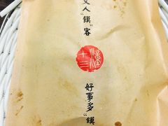 -潼十三肉夹馍(东单店)