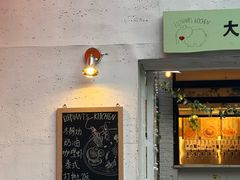 -大象厨房(重庆道店)