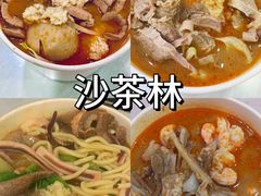 -乌糖沙茶面(民族路店)