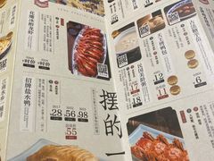 -南京大牌档(香港广场店)