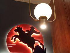 -牛扒驾到(东城星河城嘉荣店)