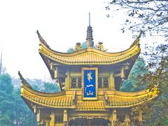 -峨眉山报国寺