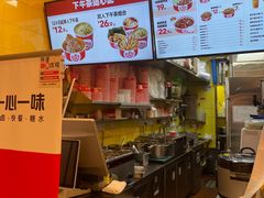 -一心一味(福星店)