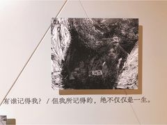 -新华文创·光的空间