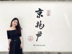 门面-京兆尹(雍和宫店)