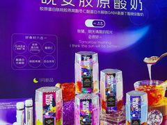 -Blueglass酸奶(财富购物中心店)