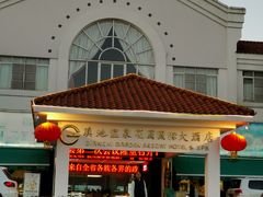 -云南滇池花园国际大酒店温泉