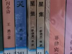 -厦门市图书馆(集美新城馆区)