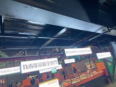 -极限PLAY运动娱乐新世界·团建派对潮玩休闲馆·室内蹦极高空游乐园