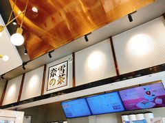 -奈雪的茶(中粮祥云小镇店)