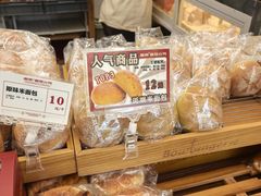 -富贵面包公司(运河店)