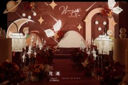 -觅遇Meet U私人婚礼定制(潮汕店)