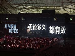 -沈阳奥林匹克体育中心