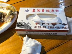 -蓝湾碧波·老字号·疍家非遗海上餐厅