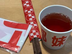 -胖妹面庄(香饵胡同店)