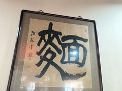 -九河居(荔湾路店)