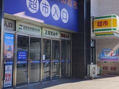 -麦凯乐(尚志大街店)
