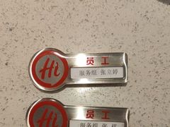 -海底捞火锅(华润万象汇店)