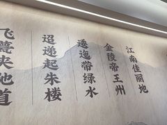 -回味鸭血粉丝汤(夫子庙瞻园路店)