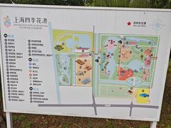 -上海鲜花港