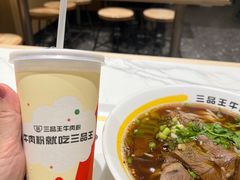 -三品王(万象城店)