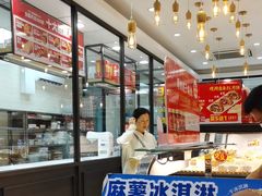 -味多美蛋糕(西安门店)