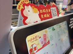 -鲜果时间·果蔬茶(欧亚商都超市店)