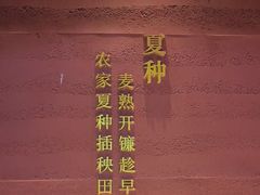 -巡耕记·湖南土菜(长湖店)