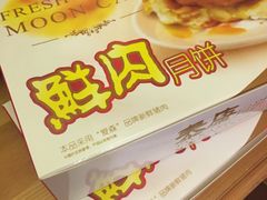 -泰康食品有限公司食品厂