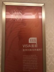 点击看大图 -昆明梦想医疗美容医院