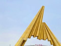 -华山风景名胜区