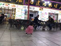 -敦煌夜市