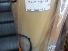 -CoCo都可(久隆店)