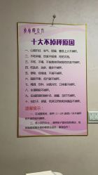 -瘦立方身材管理中心