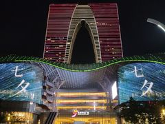 -新贝乐意大利餐厅(苏州中心店)