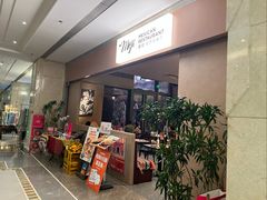 -墨纪Mojí墨西哥餐厅(官舍店)