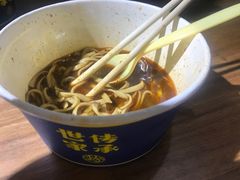 麻辣牛肉拌面-精粉世家(汉街总部国际A座店)