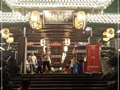 门面-捞锅坝子老火锅(汽博中心店)