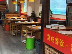大堂-成老灶火锅鸡(平山店)