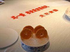 -北京宴(华贸购物中心店)
