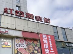 -万达广场(南昌红谷滩店)