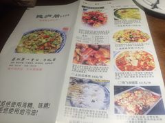 菜单-马头巷·隐庐居·红油大虾(园区店)