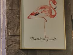 -188西餐厅(园林宾馆店)