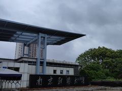 -南京财经大学（仙林校区）-图书馆