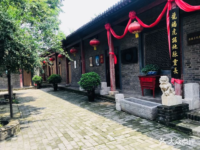 四合院文化酒店-图片-洛阳美食-大众点评网