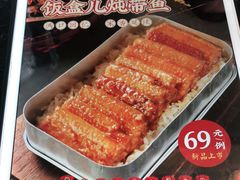 -局气 烤鸭·北京菜(五道口购物中心店)