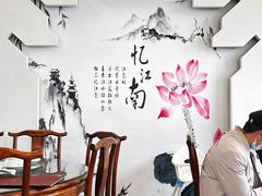 -徽州美食(三十年老店)