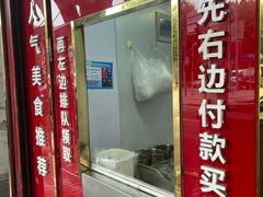 门面-上海虹口糕团食品厂(茂名路店)